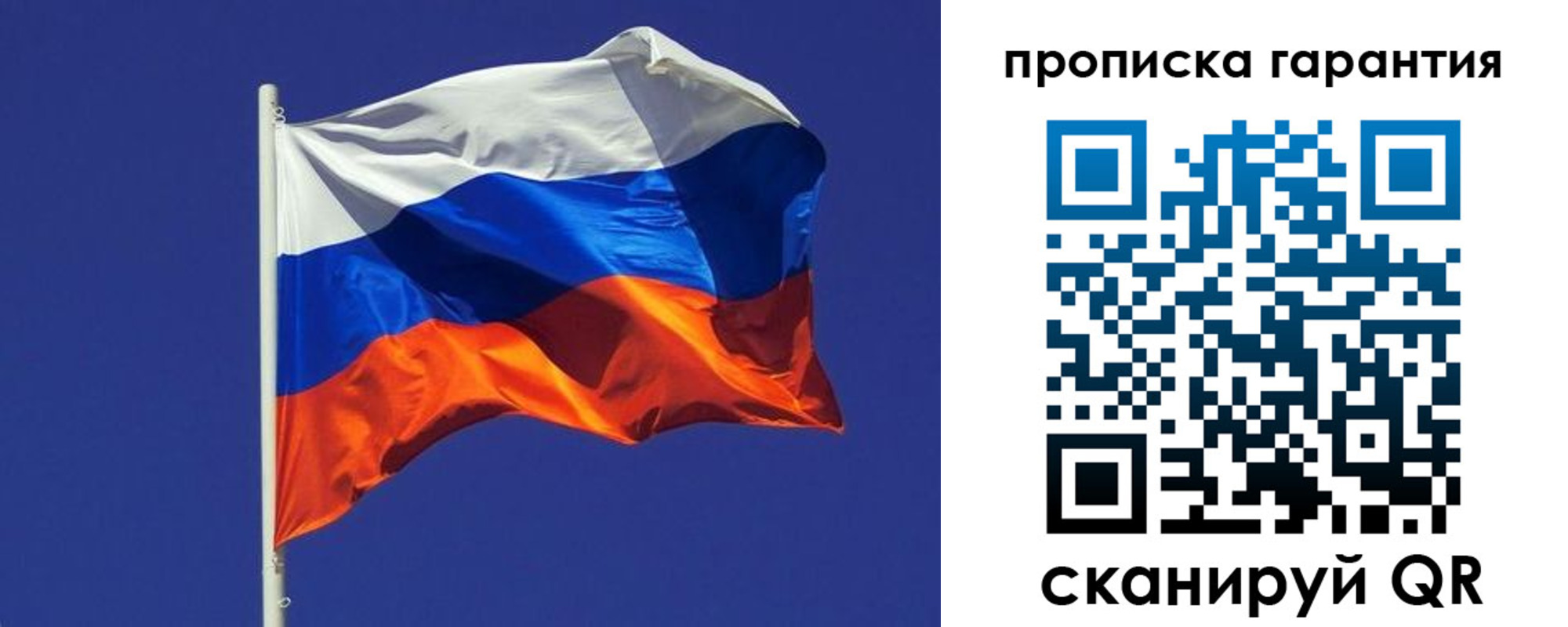 временная регистрация 2025 в Нерюнгри