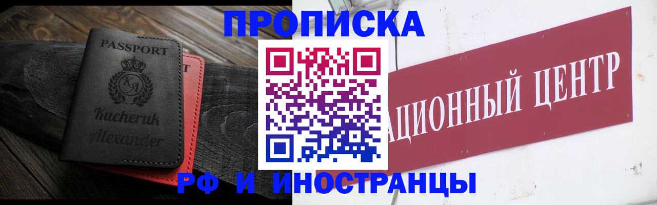 регистрация для школы в Нерюнгри